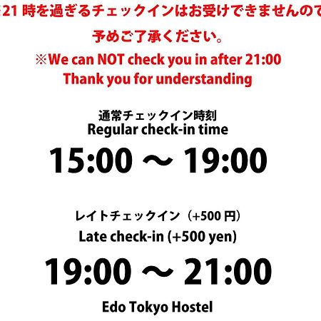 Edo Tokyo Hostel Luaran gambar