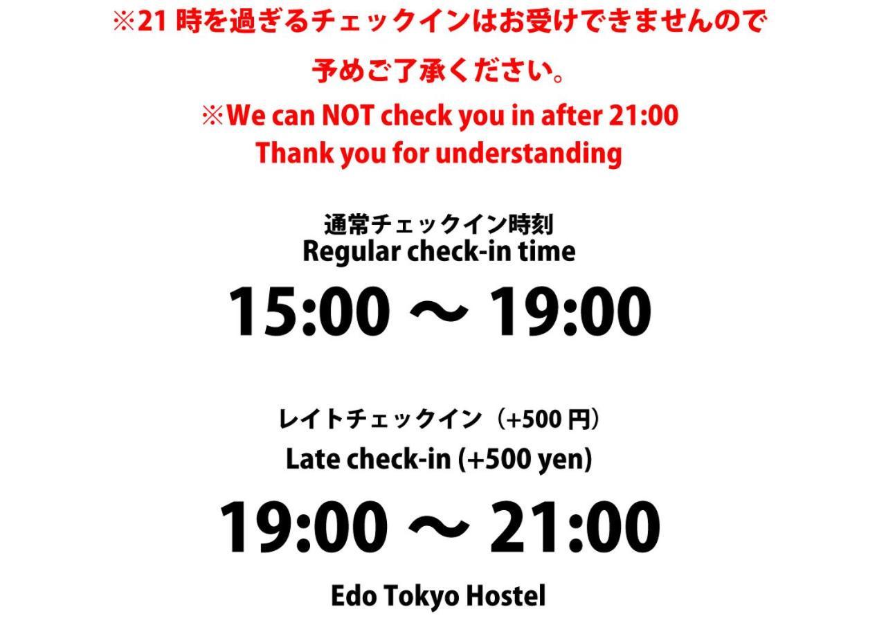 Edo Tokyo Hostel Luaran gambar